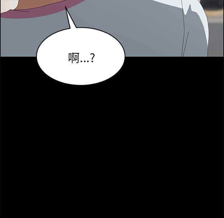 韩国漫画15分钟韩漫_15分钟-第27话在线免费阅读-韩国漫画-第63张图片