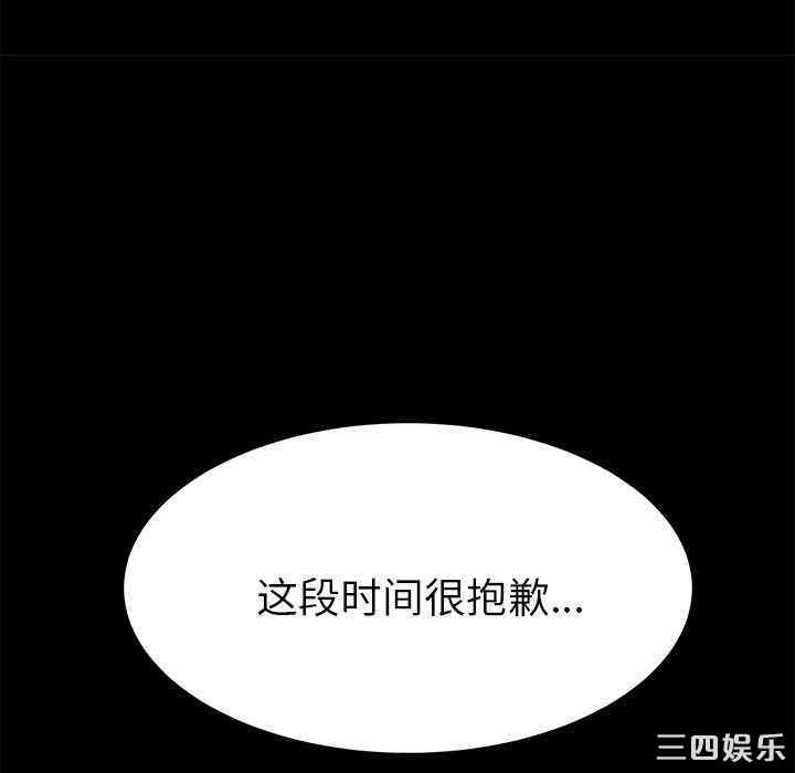 韩国漫画15分钟韩漫_15分钟-第28话在线免费阅读-韩国漫画-第58张图片