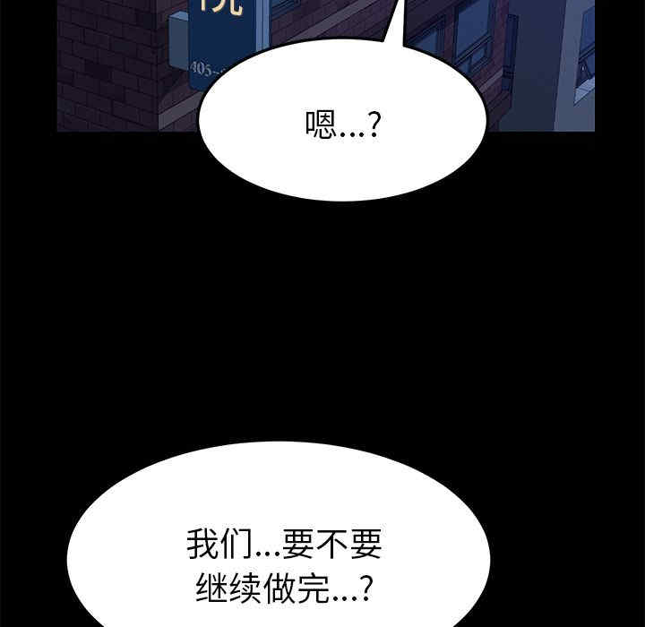 韩国漫画15分钟韩漫_15分钟-第28话在线免费阅读-韩国漫画-第67张图片