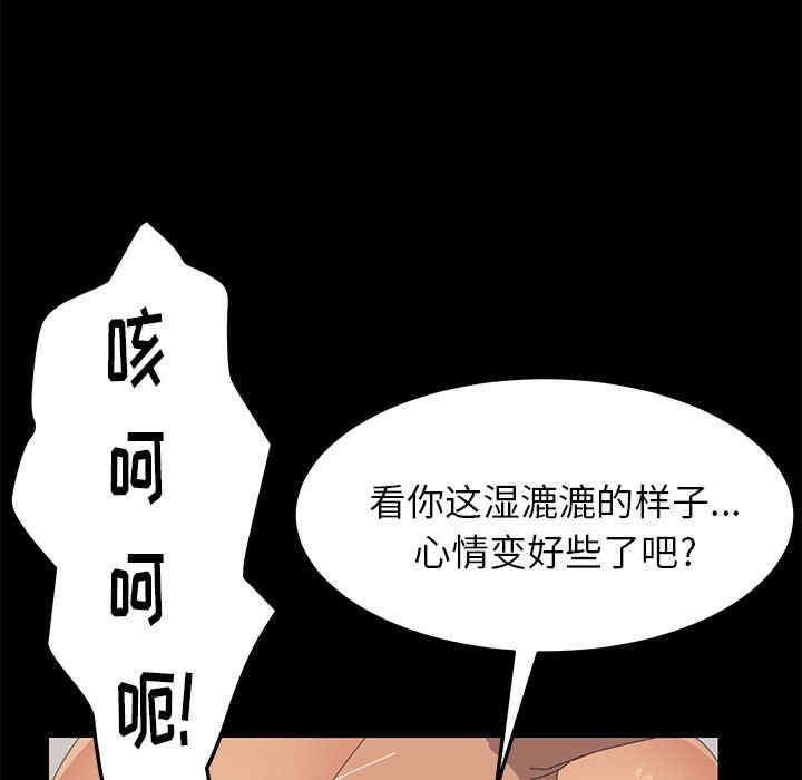 韩国漫画15分钟韩漫_15分钟-第28话在线免费阅读-韩国漫画-第159张图片