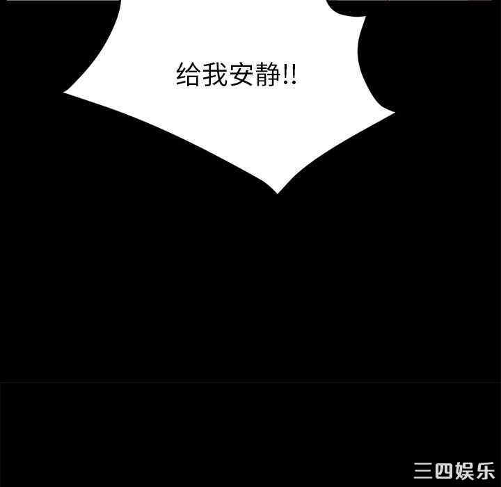 韩国漫画15分钟韩漫_15分钟-第29话在线免费阅读-韩国漫画-第76张图片