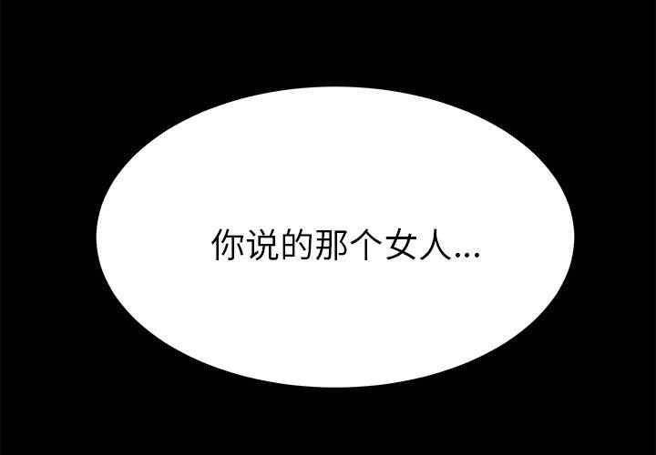 韩国漫画15分钟韩漫_15分钟-第30话在线免费阅读-韩国漫画-第2张图片