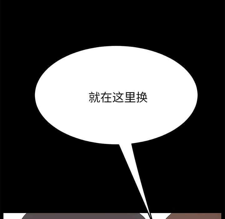 韩国漫画15分钟韩漫_15分钟-第30话在线免费阅读-韩国漫画-第66张图片