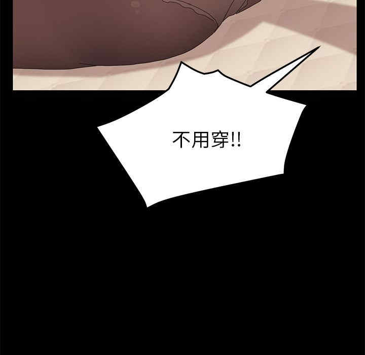 韩国漫画15分钟韩漫_15分钟-第30话在线免费阅读-韩国漫画-第115张图片