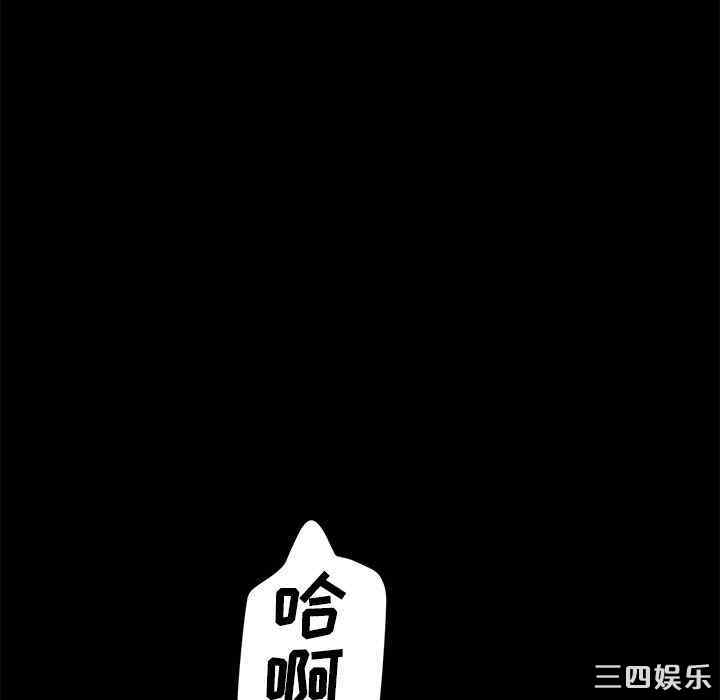 韩国漫画15分钟韩漫_15分钟-第30话在线免费阅读-韩国漫画-第135张图片