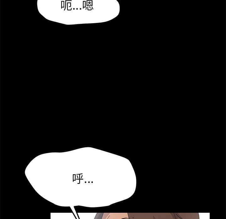 韩国漫画15分钟韩漫_15分钟-第31话在线免费阅读-韩国漫画-第35张图片