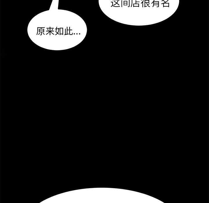 韩国漫画15分钟韩漫_15分钟-第31话在线免费阅读-韩国漫画-第61张图片