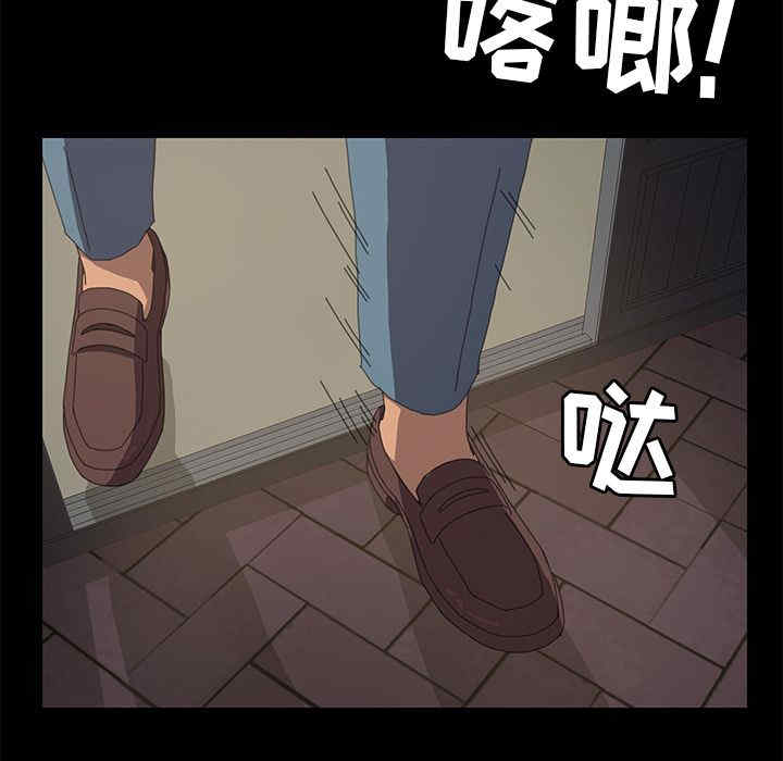 韩国漫画15分钟韩漫_15分钟-第32话在线免费阅读-韩国漫画-第64张图片