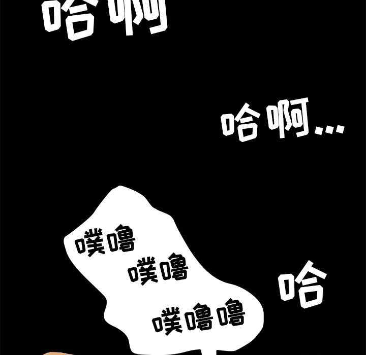 韩国漫画15分钟韩漫_15分钟-第33话在线免费阅读-韩国漫画-第32张图片