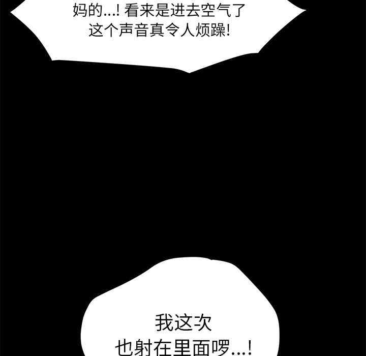 韩国漫画15分钟韩漫_15分钟-第33话在线免费阅读-韩国漫画-第35张图片