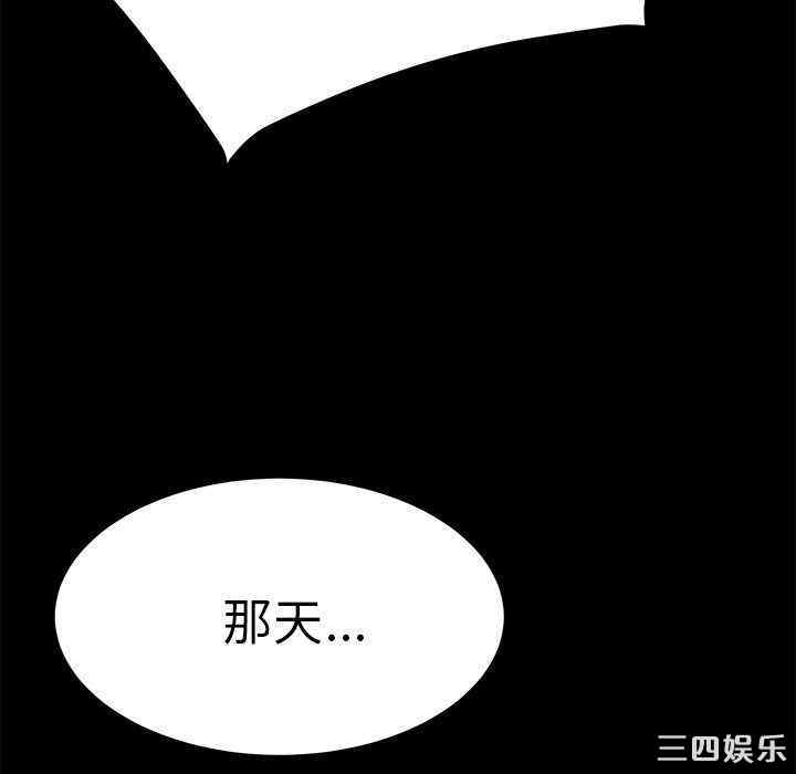 韩国漫画15分钟韩漫_15分钟-第33话在线免费阅读-韩国漫画-第129张图片