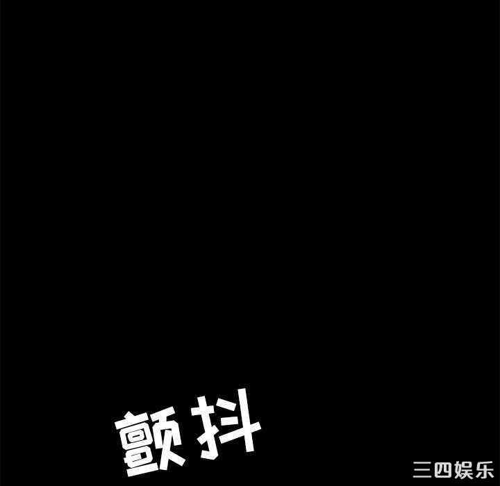 韩国漫画15分钟韩漫_15分钟-第33话在线免费阅读-韩国漫画-第135张图片