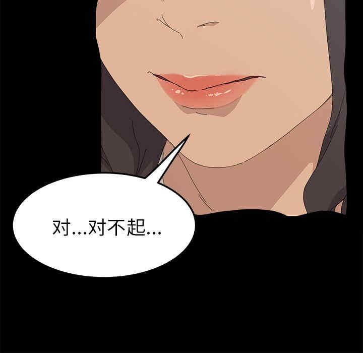 韩国漫画15分钟韩漫_15分钟-第33话在线免费阅读-韩国漫画-第138张图片