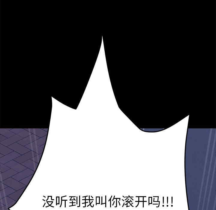 韩国漫画15分钟韩漫_15分钟-第33话在线免费阅读-韩国漫画-第170张图片