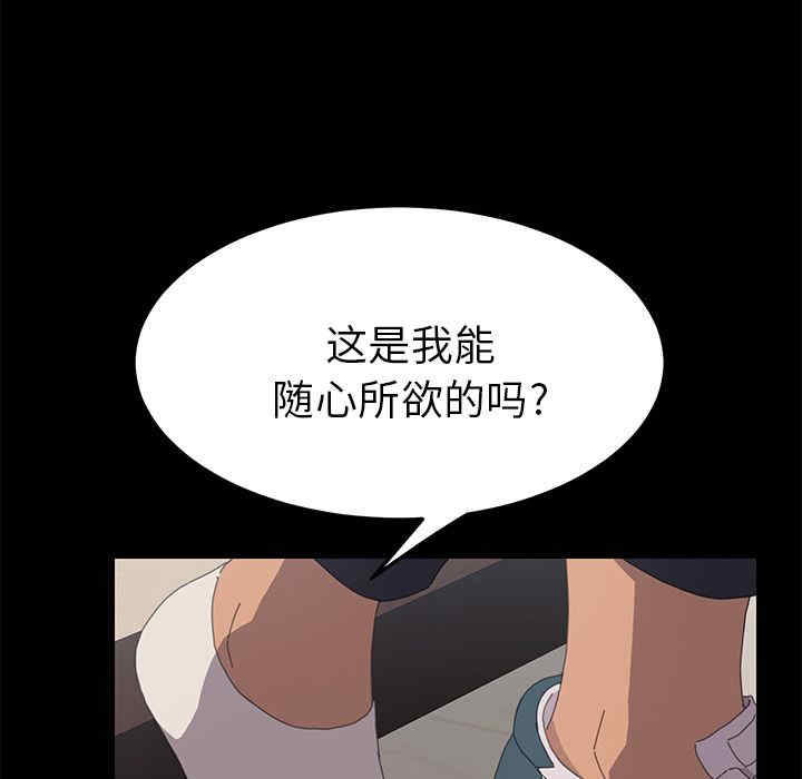 韩国漫画15分钟韩漫_15分钟-第34话在线免费阅读-韩国漫画-第19张图片