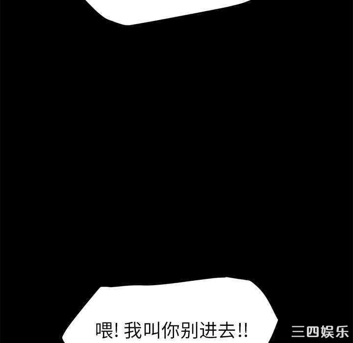 韩国漫画15分钟韩漫_15分钟-第34话在线免费阅读-韩国漫画-第63张图片