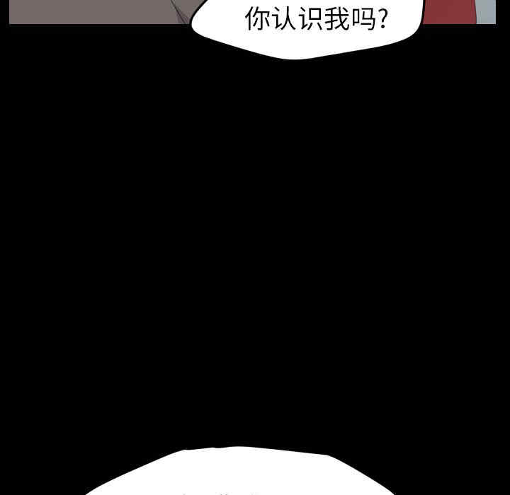 韩国漫画15分钟韩漫_15分钟-第35话在线免费阅读-韩国漫画-第109张图片