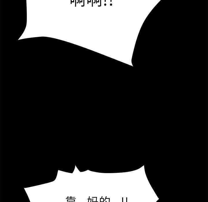 韩国漫画15分钟韩漫_15分钟-第35话在线免费阅读-韩国漫画-第133张图片