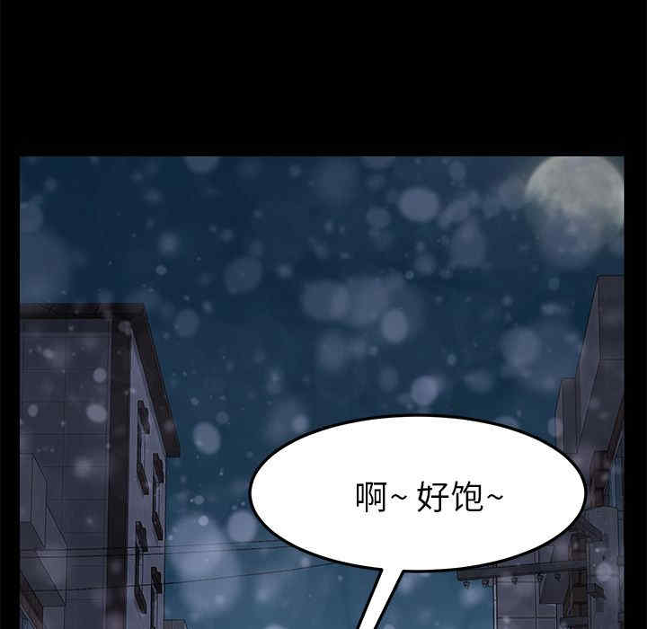 韩国漫画15分钟韩漫_15分钟-第35话在线免费阅读-韩国漫画-第187张图片