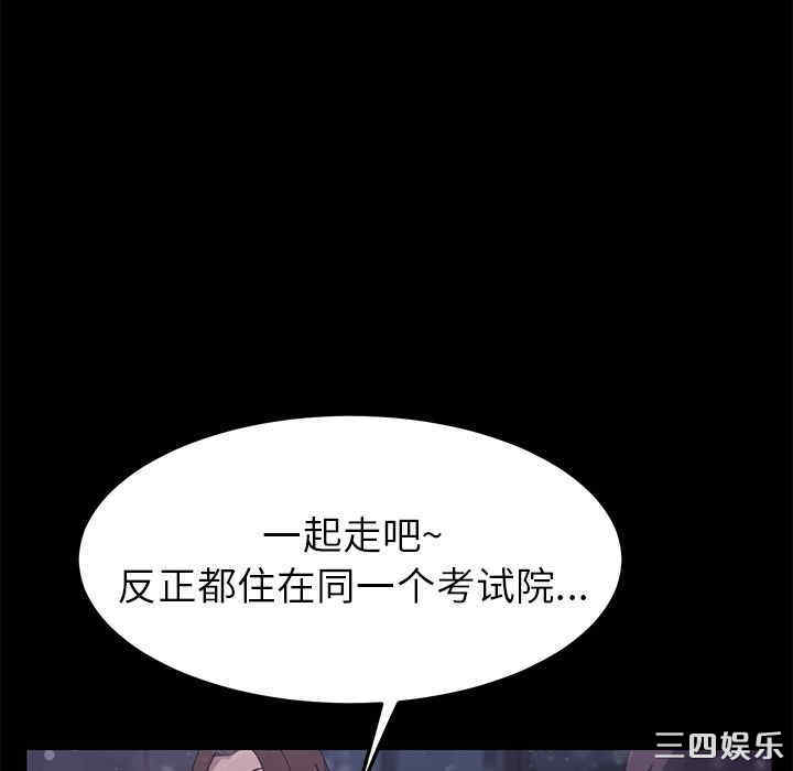 韩国漫画15分钟韩漫_15分钟-第35话在线免费阅读-韩国漫画-第189张图片