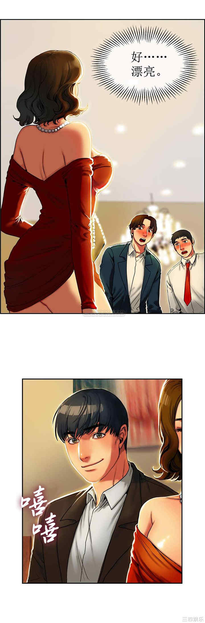 韩国漫画夫人的礼物/bitter sweet韩漫_夫人的礼物/bitter sweet-第一话在线免费阅读-韩国漫画-第12张图片