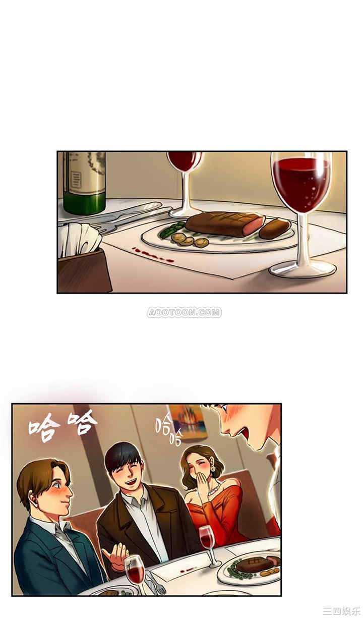 韩国漫画夫人的礼物/bitter sweet韩漫_夫人的礼物/bitter sweet-第一话在线免费阅读-韩国漫画-第14张图片