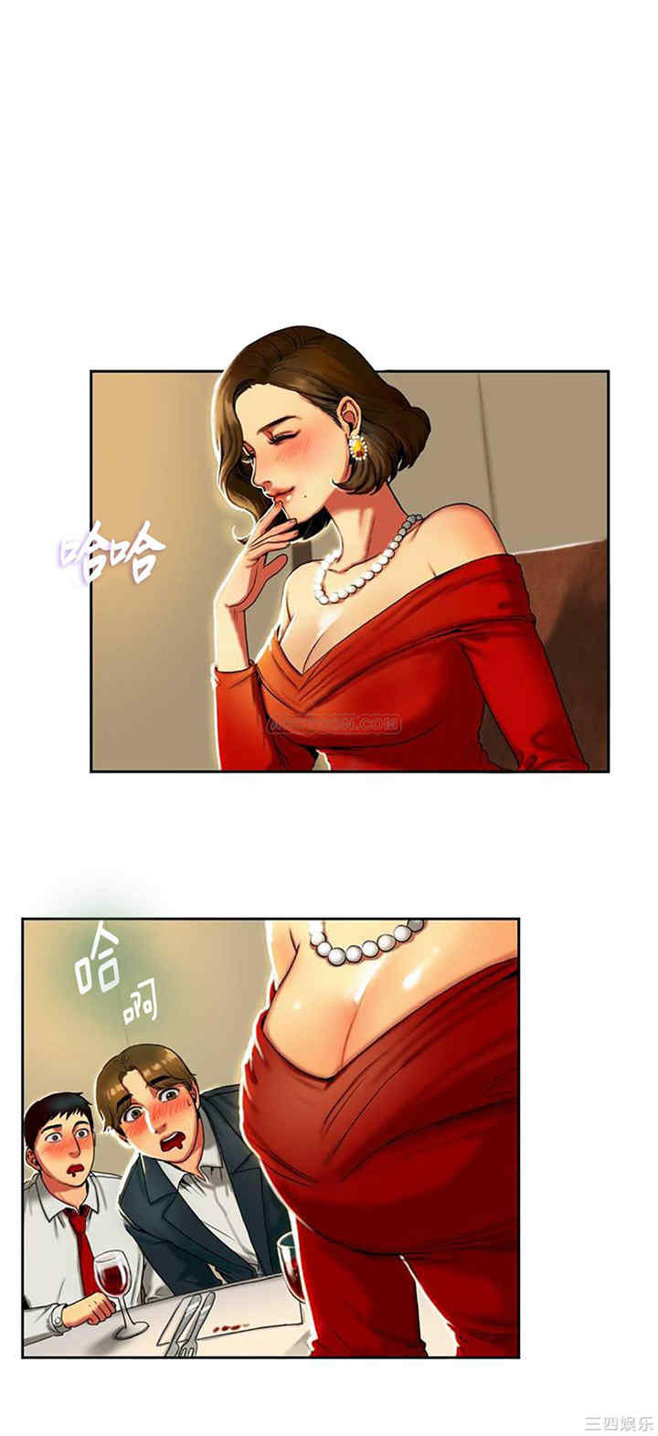 韩国漫画夫人的礼物/bitter sweet韩漫_夫人的礼物/bitter sweet-第一话在线免费阅读-韩国漫画-第15张图片