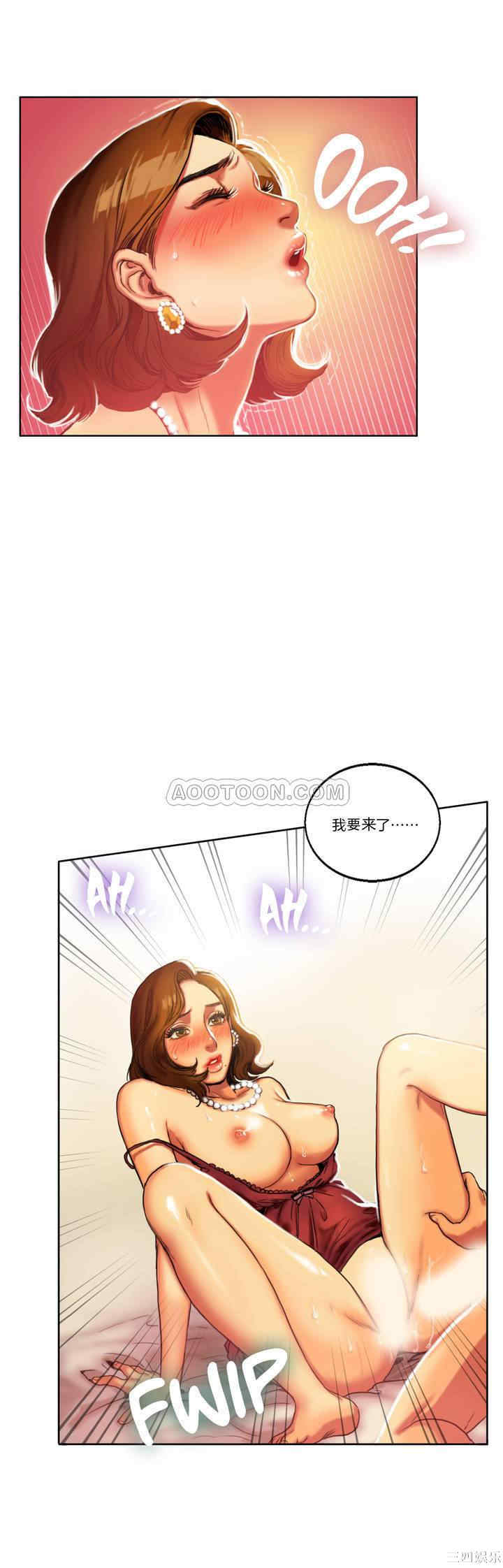 韩国漫画夫人的礼物/bitter sweet韩漫_夫人的礼物/bitter sweet-第一话在线免费阅读-韩国漫画-第25张图片