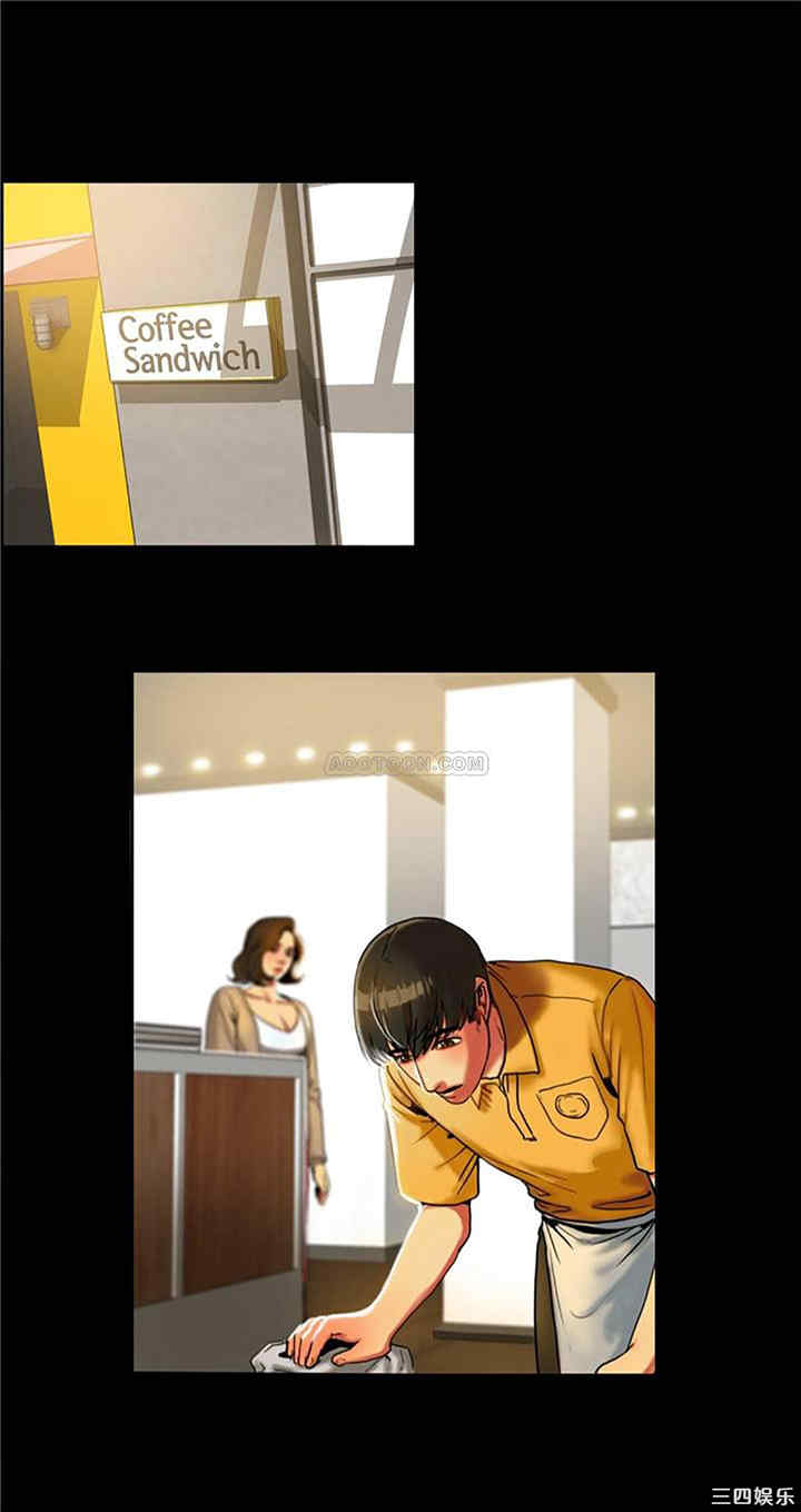 韩国漫画夫人的礼物/bitter sweet韩漫_夫人的礼物/bitter sweet-第一话在线免费阅读-韩国漫画-第39张图片