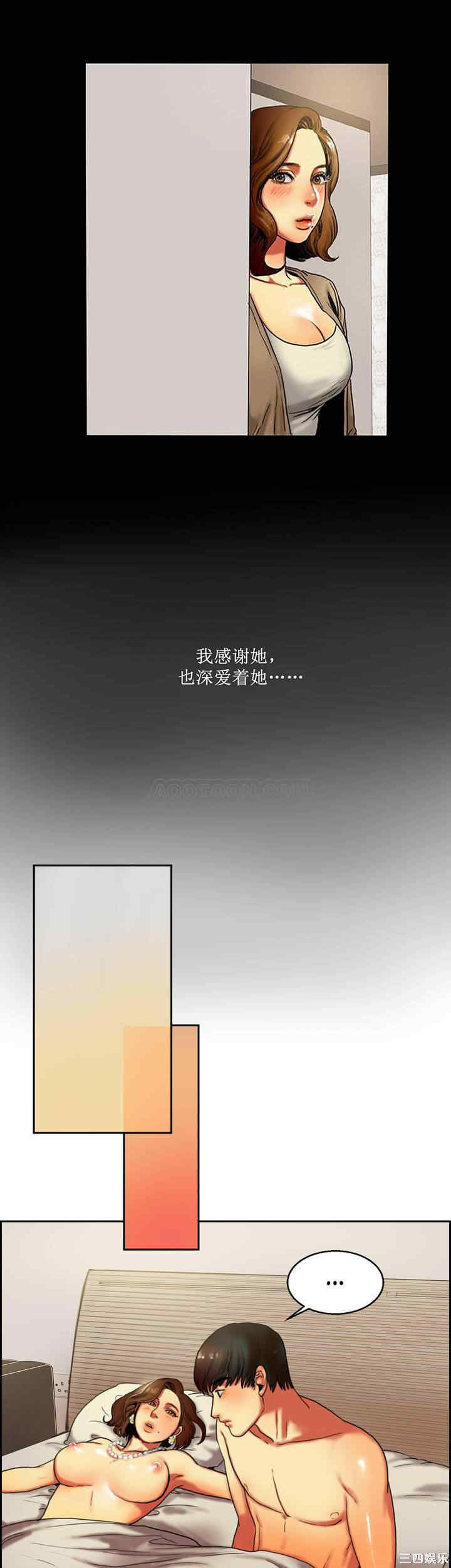 韩国漫画夫人的礼物/bitter sweet韩漫_夫人的礼物/bitter sweet-第一话在线免费阅读-韩国漫画-第40张图片