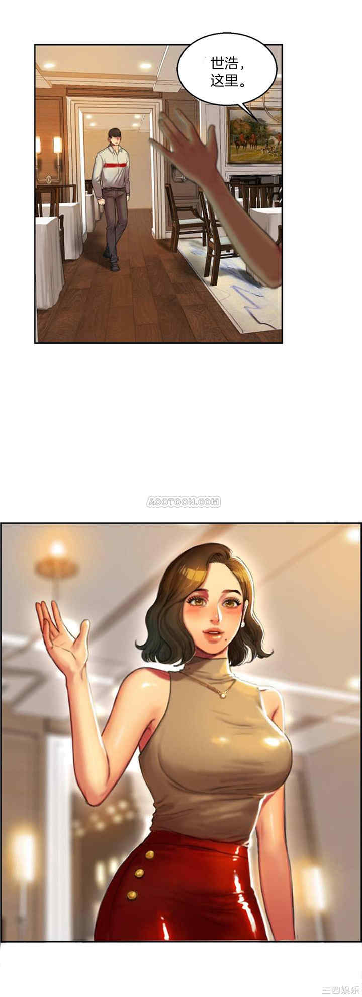 韩国漫画夫人的礼物/bitter sweet韩漫_夫人的礼物/bitter sweet-第一话在线免费阅读-韩国漫画-第46张图片