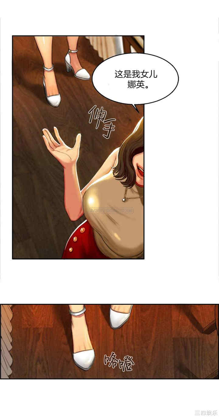 韩国漫画夫人的礼物/bitter sweet韩漫_夫人的礼物/bitter sweet-第一话在线免费阅读-韩国漫画-第48张图片