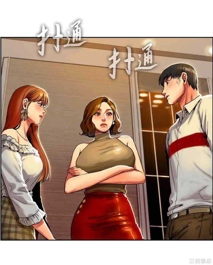 韩国漫画夫人的礼物/bitter sweet韩漫_夫人的礼物/bitter sweet-第一话在线免费阅读-韩国漫画-第53张图片