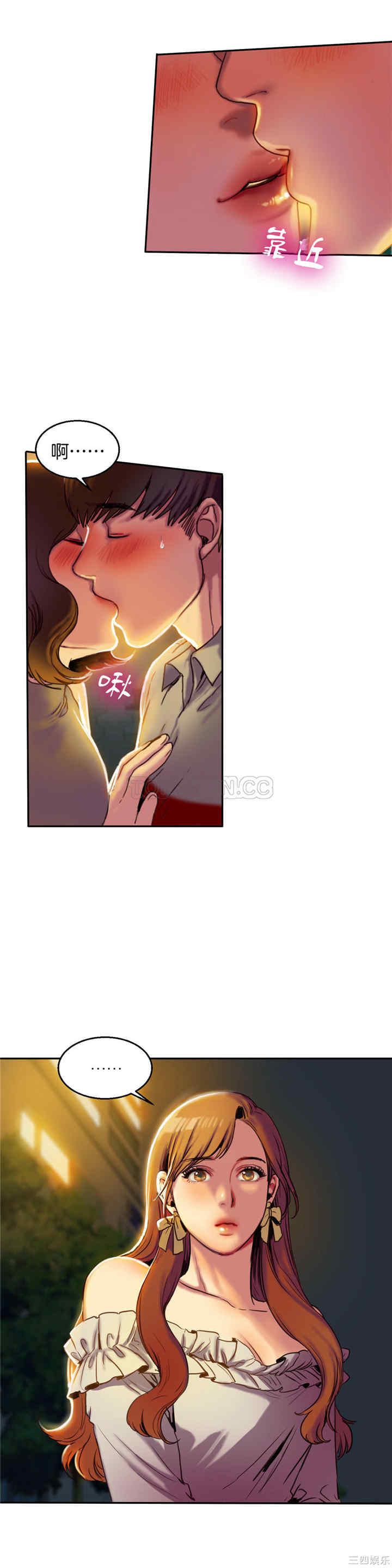 韩国漫画夫人的礼物/bitter sweet韩漫_夫人的礼物/bitter sweet-第2话在线免费阅读-韩国漫画-第9张图片