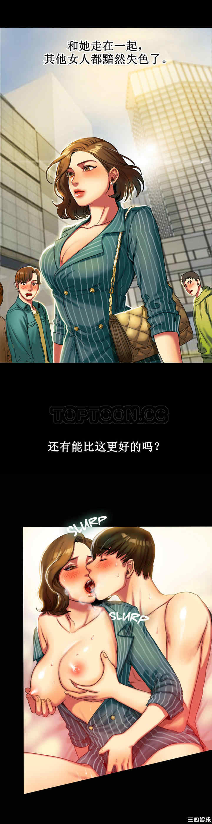 韩国漫画夫人的礼物/bitter sweet韩漫_夫人的礼物/bitter sweet-第2话在线免费阅读-韩国漫画-第17张图片
