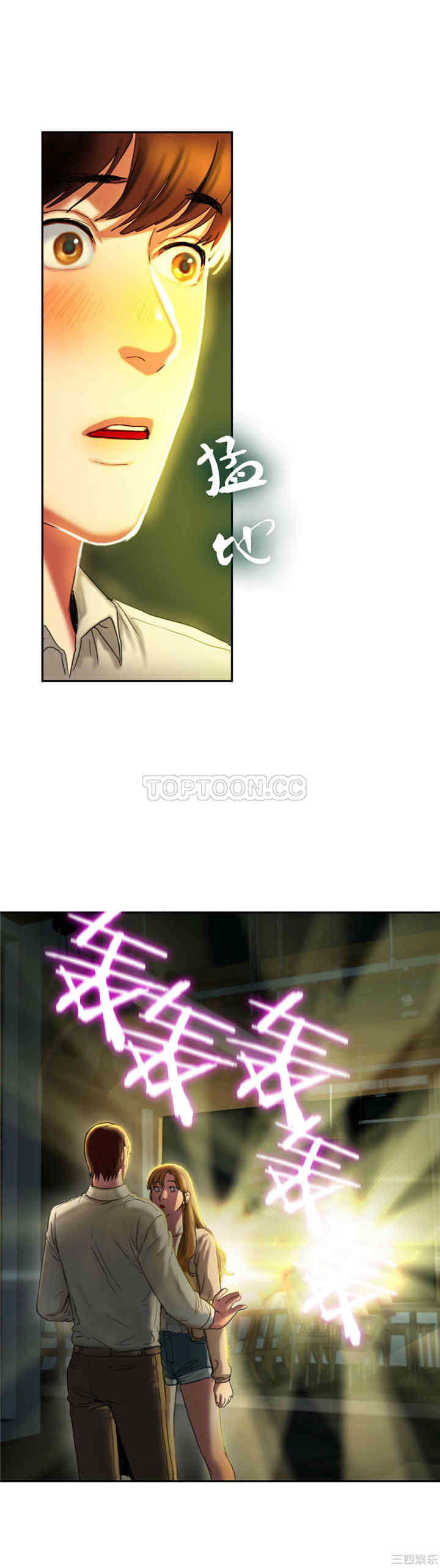 韩国漫画夫人的礼物/bitter sweet韩漫_夫人的礼物/bitter sweet-第2话在线免费阅读-韩国漫画-第27张图片