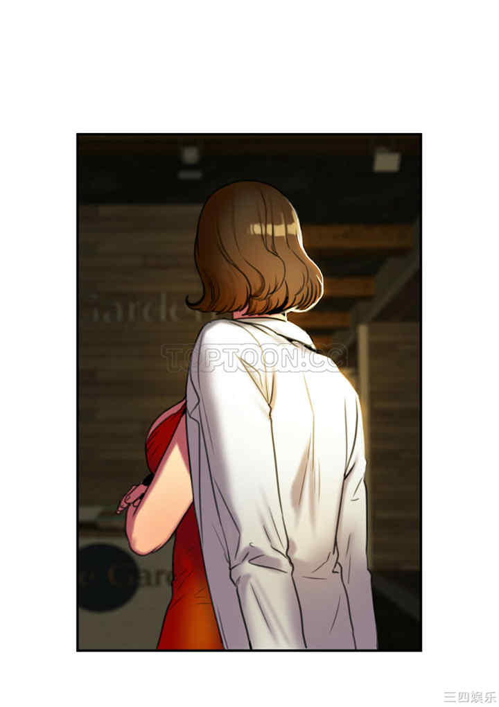 韩国漫画夫人的礼物/bitter sweet韩漫_夫人的礼物/bitter sweet-第3话在线免费阅读-韩国漫画-第8张图片