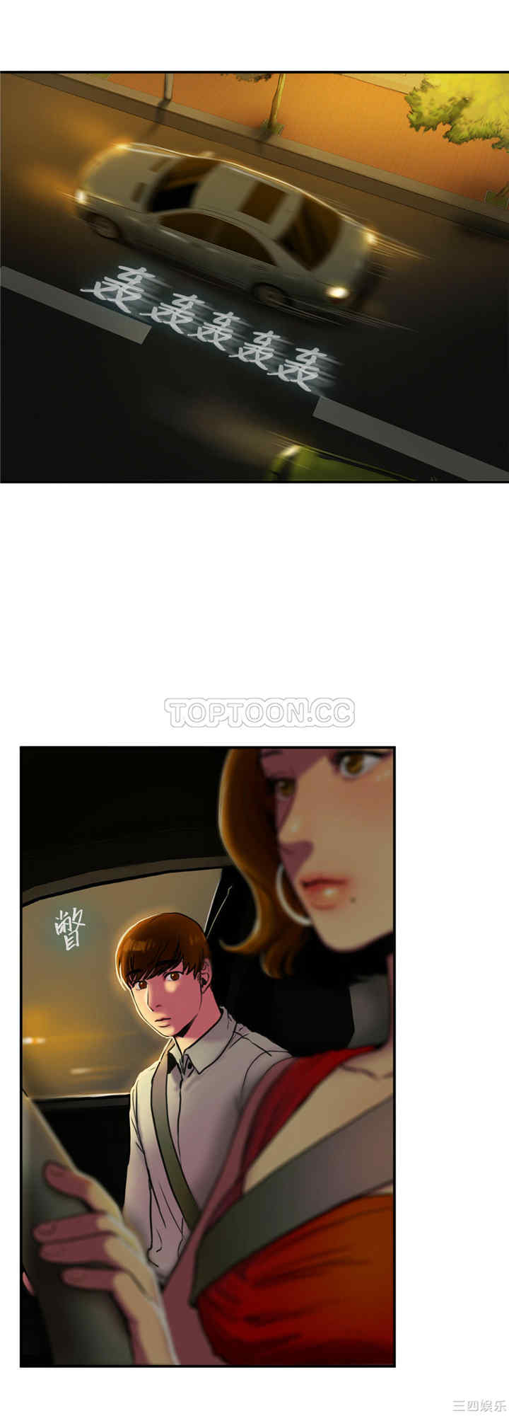 韩国漫画夫人的礼物/bitter sweet韩漫_夫人的礼物/bitter sweet-第3话在线免费阅读-韩国漫画-第11张图片