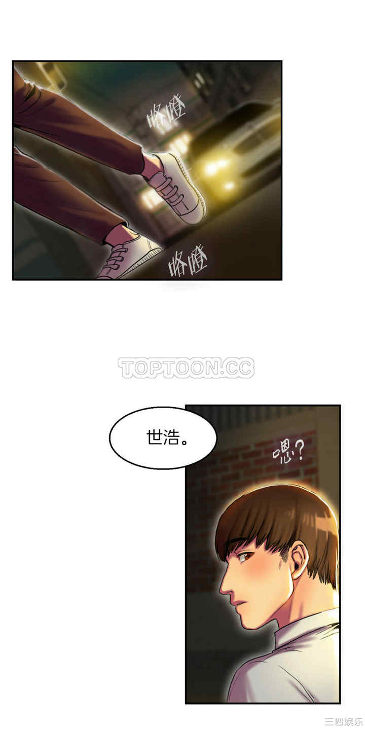 韩国漫画夫人的礼物/bitter sweet韩漫_夫人的礼物/bitter sweet-第3话在线免费阅读-韩国漫画-第17张图片