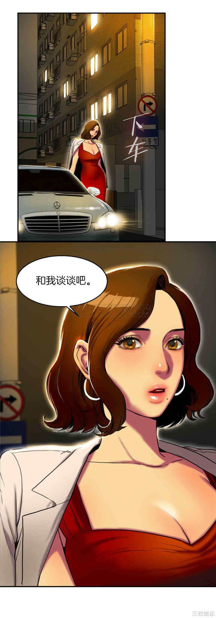 韩国漫画夫人的礼物/bitter sweet韩漫_夫人的礼物/bitter sweet-第3话在线免费阅读-韩国漫画-第18张图片