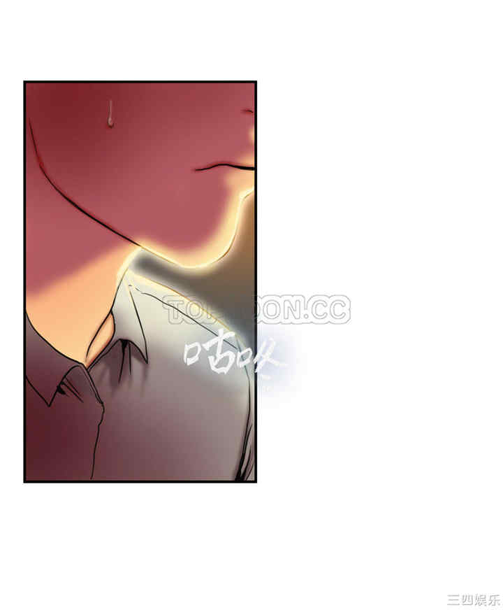 韩国漫画夫人的礼物/bitter sweet韩漫_夫人的礼物/bitter sweet-第3话在线免费阅读-韩国漫画-第20张图片