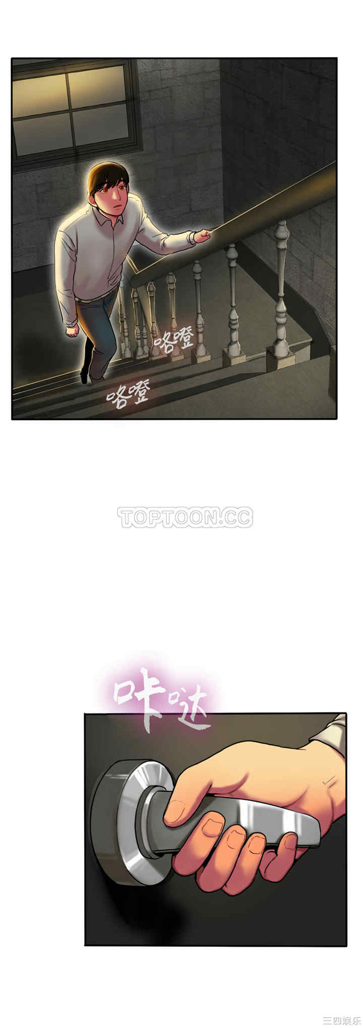 韩国漫画夫人的礼物/bitter sweet韩漫_夫人的礼物/bitter sweet-第3话在线免费阅读-韩国漫画-第24张图片