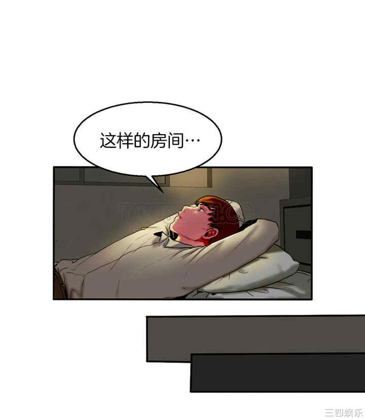 韩国漫画夫人的礼物/bitter sweet韩漫_夫人的礼物/bitter sweet-第3话在线免费阅读-韩国漫画-第26张图片