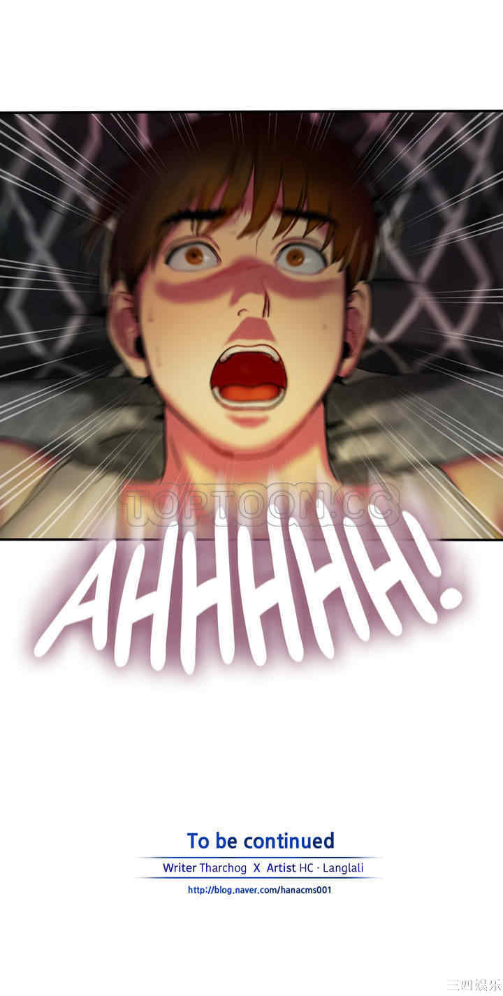 韩国漫画夫人的礼物/bitter sweet韩漫_夫人的礼物/bitter sweet-第4话在线免费阅读-韩国漫画-第25张图片