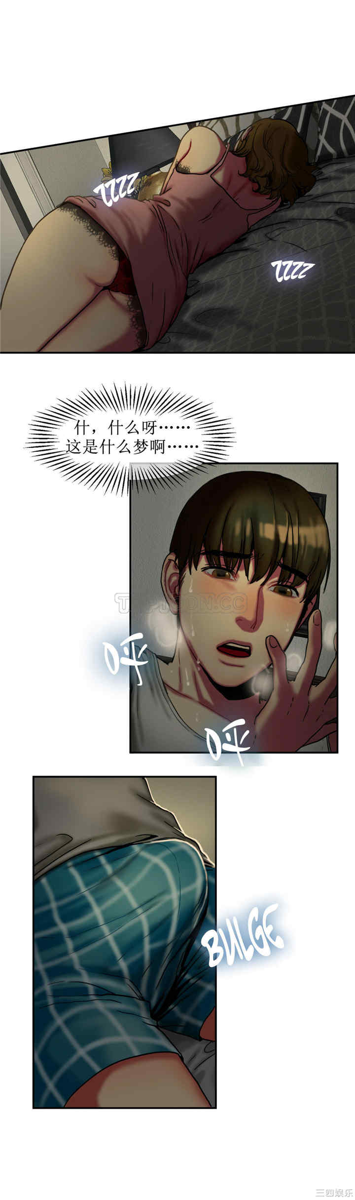 韩国漫画夫人的礼物/bitter sweet韩漫_夫人的礼物/bitter sweet-第5话在线免费阅读-韩国漫画-第4张图片