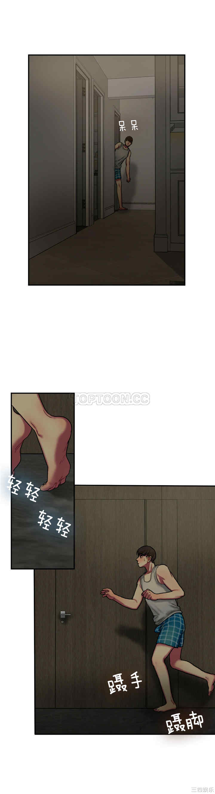 韩国漫画夫人的礼物/bitter sweet韩漫_夫人的礼物/bitter sweet-第5话在线免费阅读-韩国漫画-第6张图片