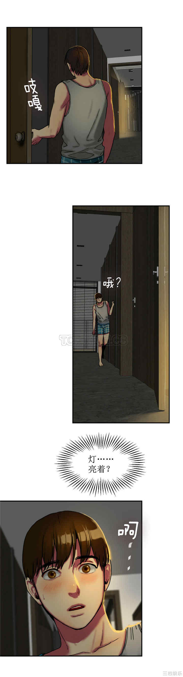 韩国漫画夫人的礼物/bitter sweet韩漫_夫人的礼物/bitter sweet-第5话在线免费阅读-韩国漫画-第9张图片