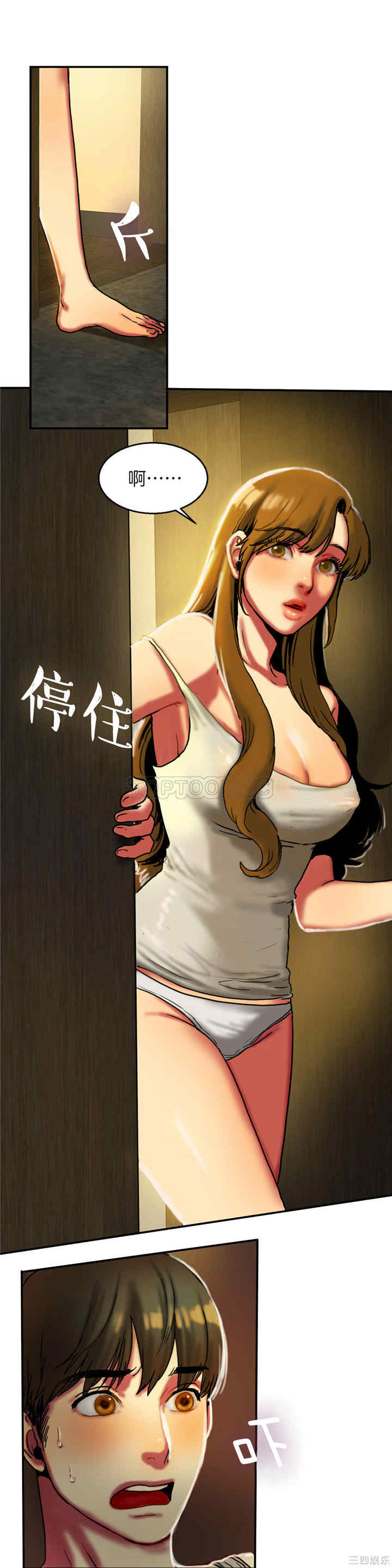 韩国漫画夫人的礼物/bitter sweet韩漫_夫人的礼物/bitter sweet-第5话在线免费阅读-韩国漫画-第10张图片