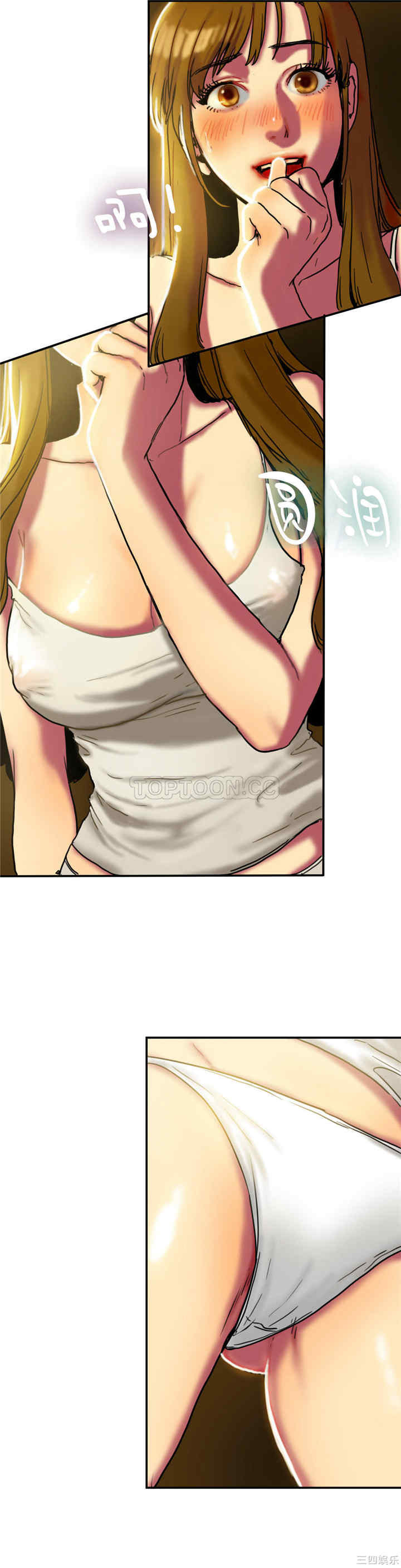 韩国漫画夫人的礼物/bitter sweet韩漫_夫人的礼物/bitter sweet-第5话在线免费阅读-韩国漫画-第11张图片