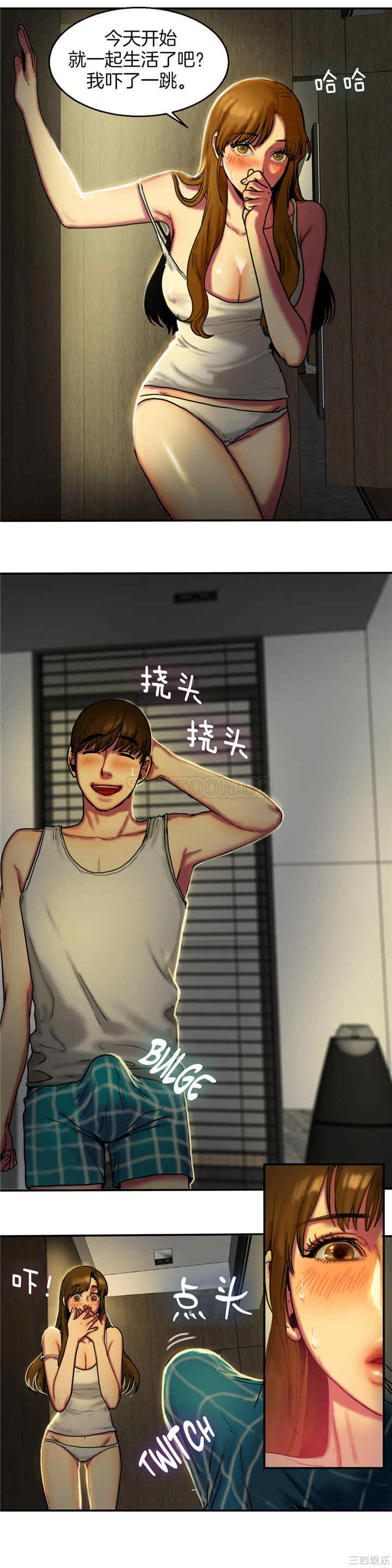 韩国漫画夫人的礼物/bitter sweet韩漫_夫人的礼物/bitter sweet-第5话在线免费阅读-韩国漫画-第12张图片